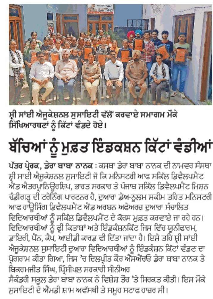 News Clipping 13